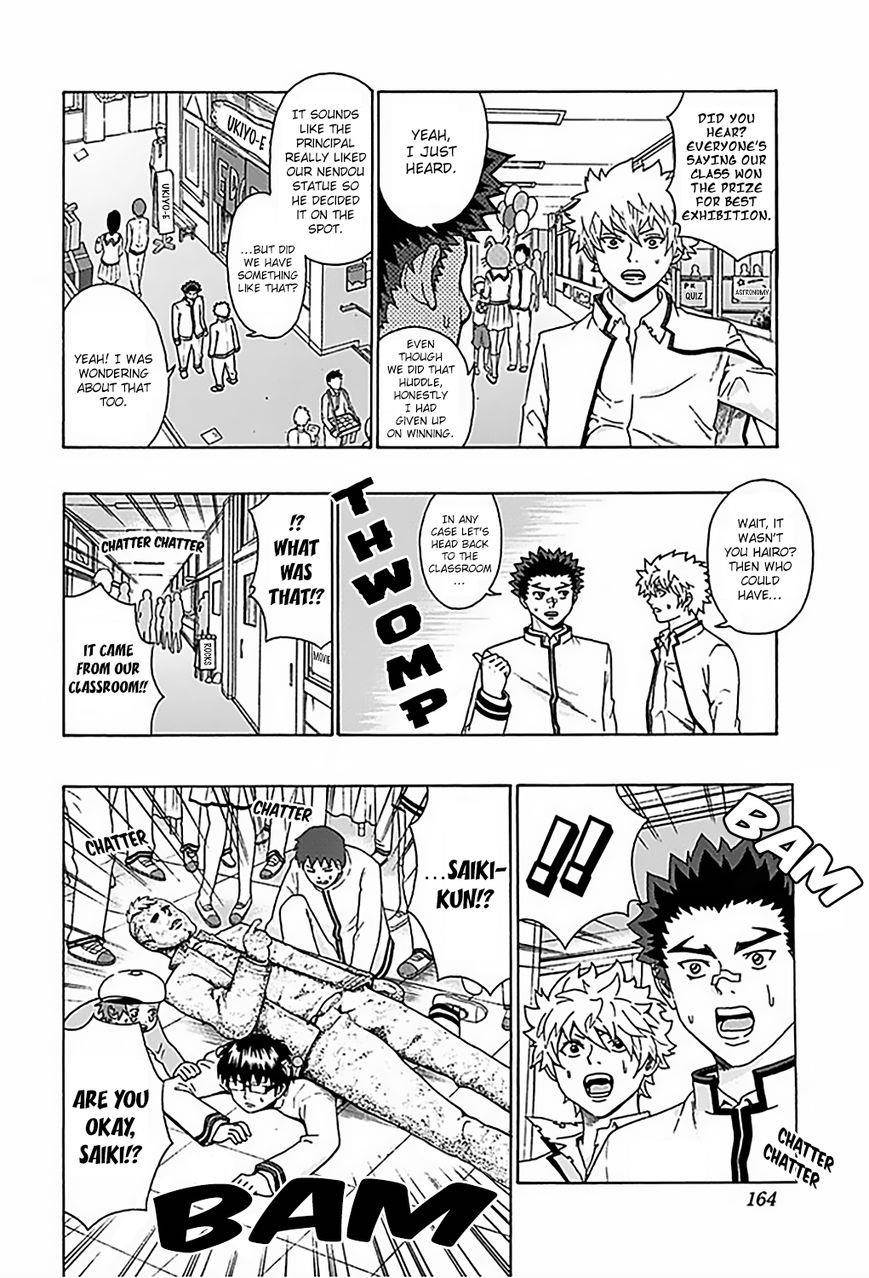 Saiki Kusuo No Sainan Chapter 72 - Page 15