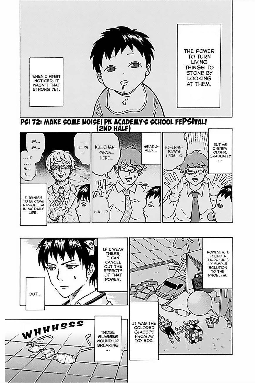 Saiki Kusuo No Sainan Chapter 72 - Page 2