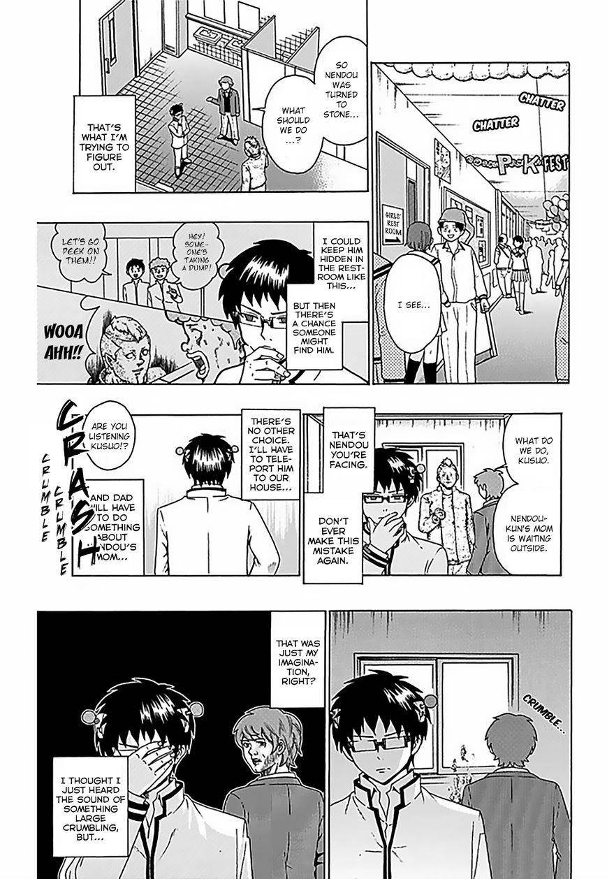 Saiki Kusuo No Sainan Chapter 72 - Page 6