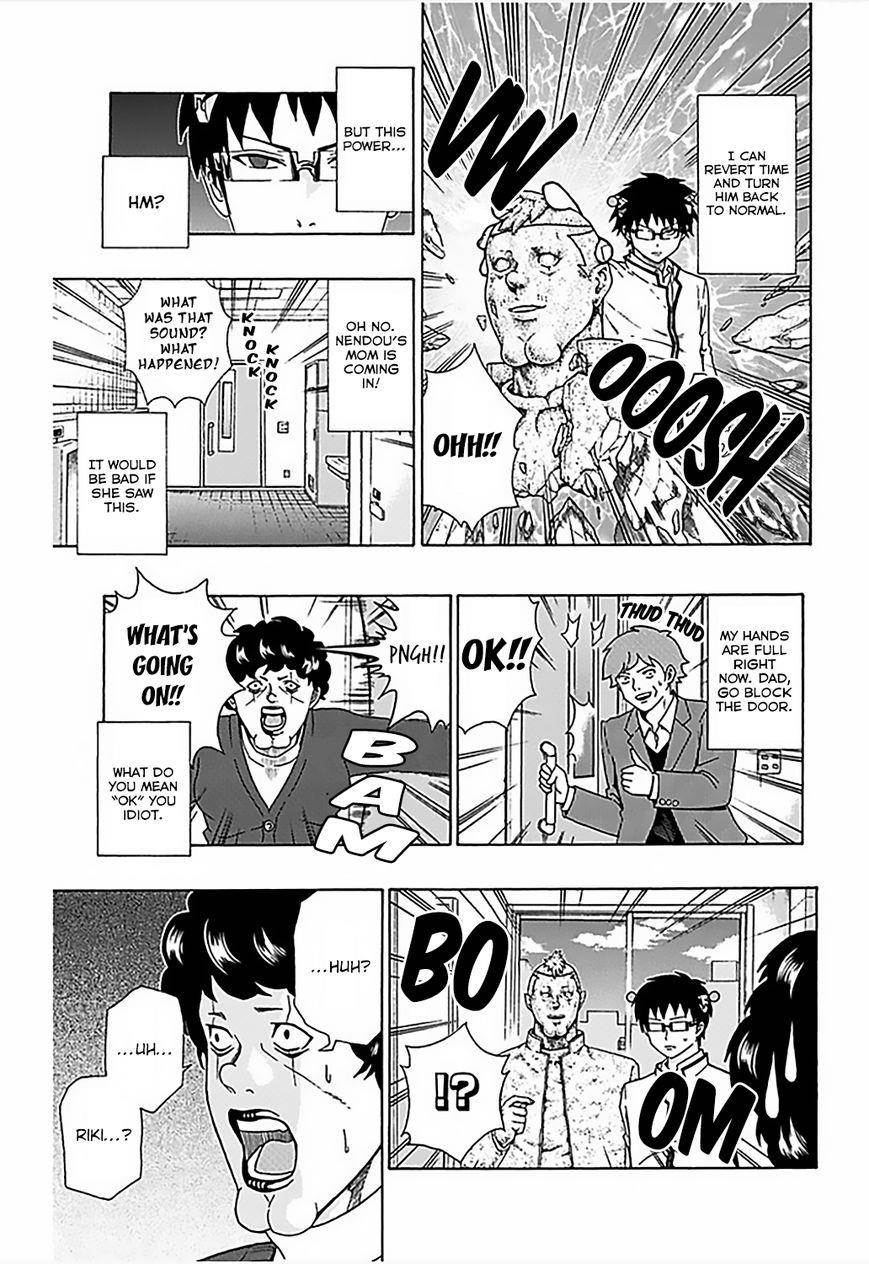 Saiki Kusuo No Sainan Chapter 72 - Page 8