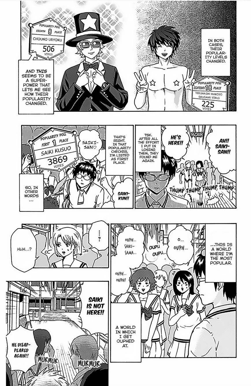 Saiki Kusuo No Sainan Chapter 73 - Page 10