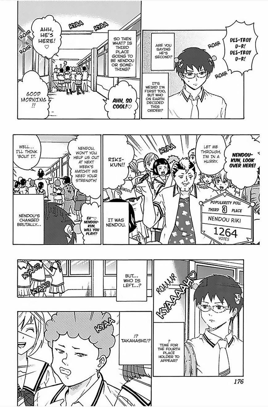 Saiki Kusuo No Sainan Chapter 73 - Page 13