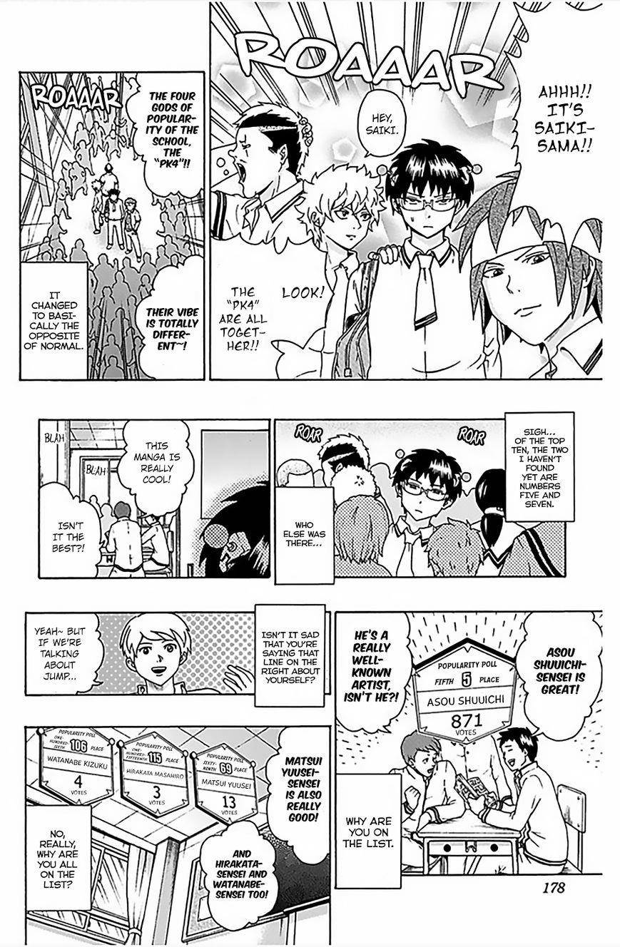 Saiki Kusuo No Sainan Chapter 73 - Page 15