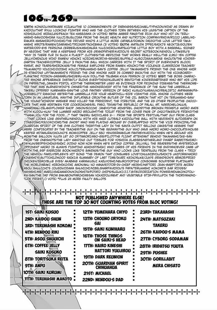 Saiki Kusuo No Sainan Chapter 73 - Page 20