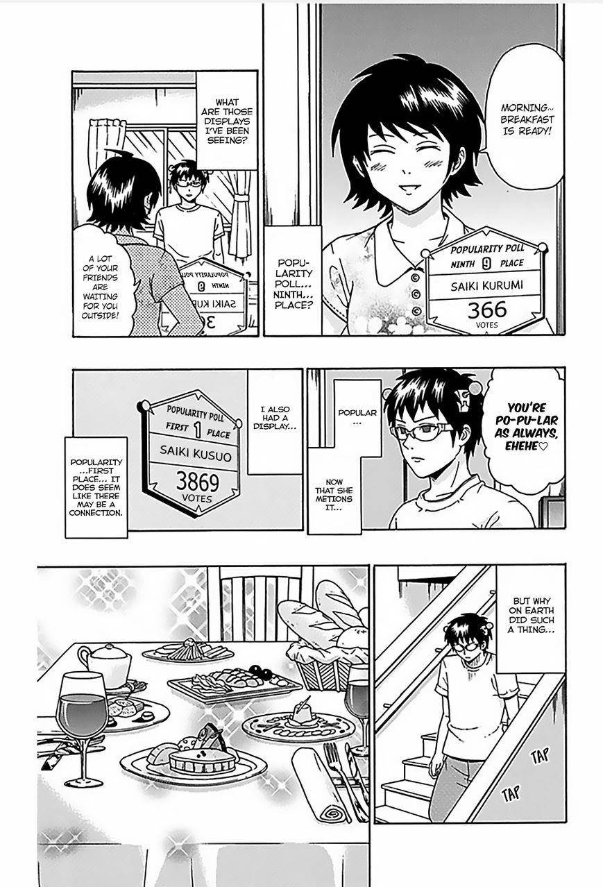 Saiki Kusuo No Sainan Chapter 73 - Page 6