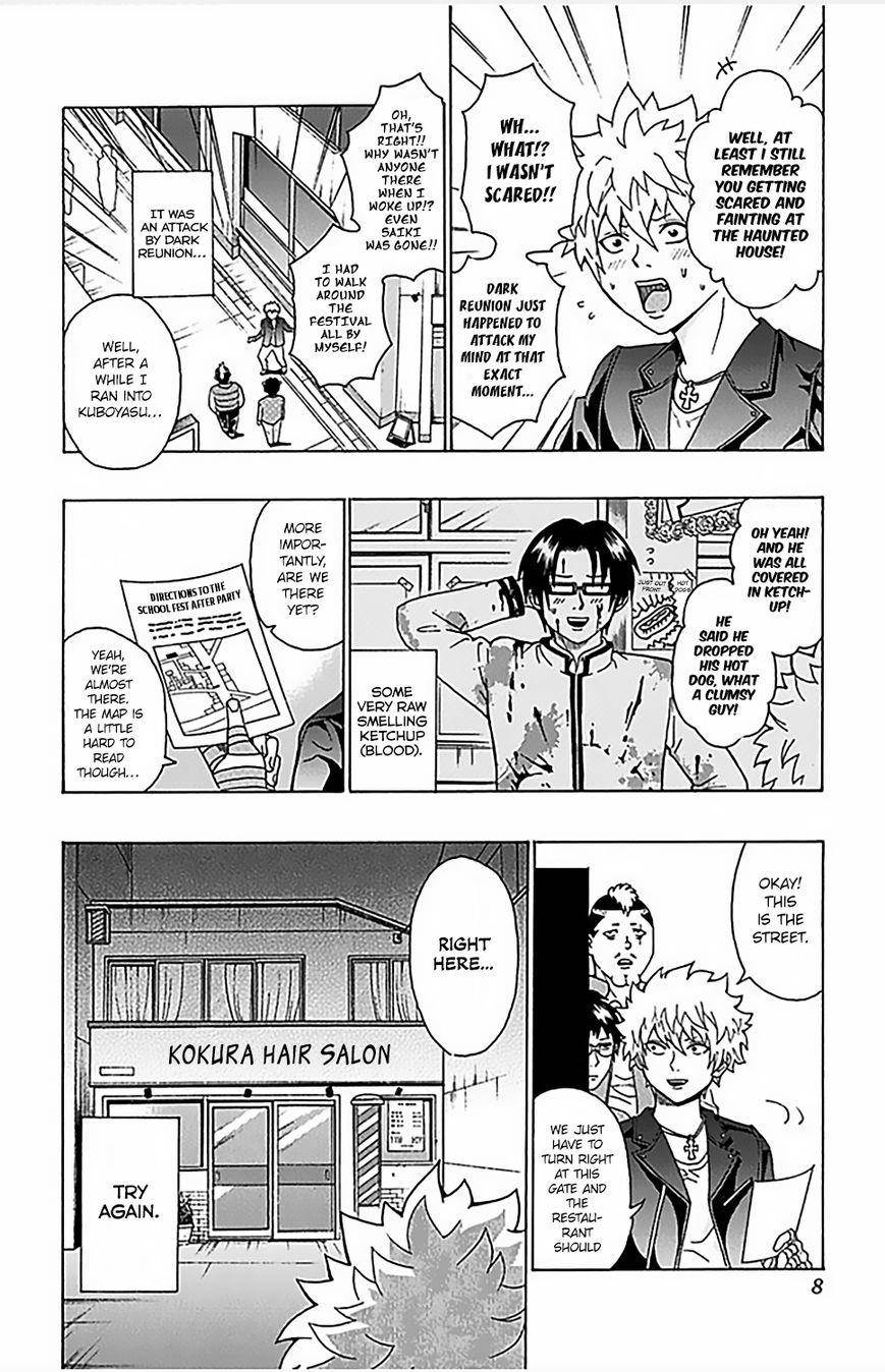 Saiki Kusuo No Sainan Chapter 74 - Page 10