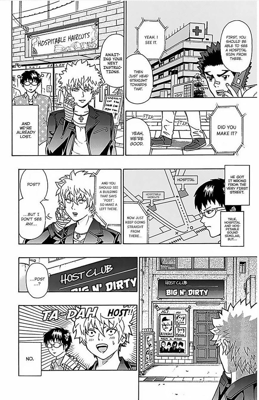 Saiki Kusuo No Sainan Chapter 74 - Page 16