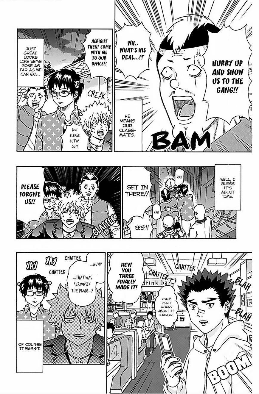 Saiki Kusuo No Sainan Chapter 74 - Page 22