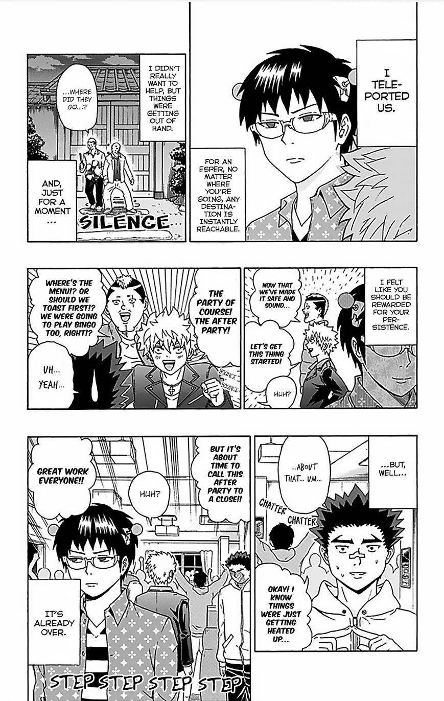 Saiki Kusuo No Sainan Chapter 74 - Page 23