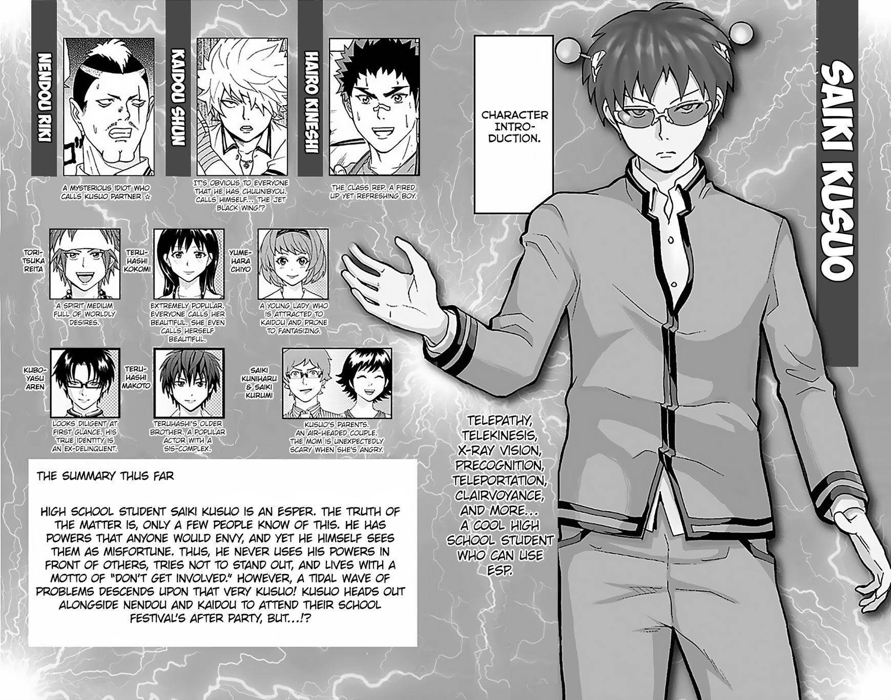 Saiki Kusuo No Sainan Chapter 74 - Page 7