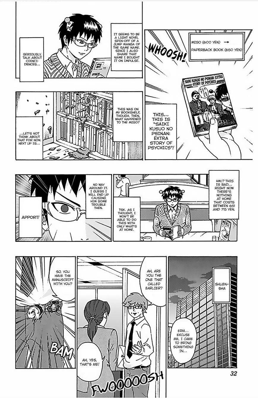 Saiki Kusuo No Sainan Chapter 75 - Page 11