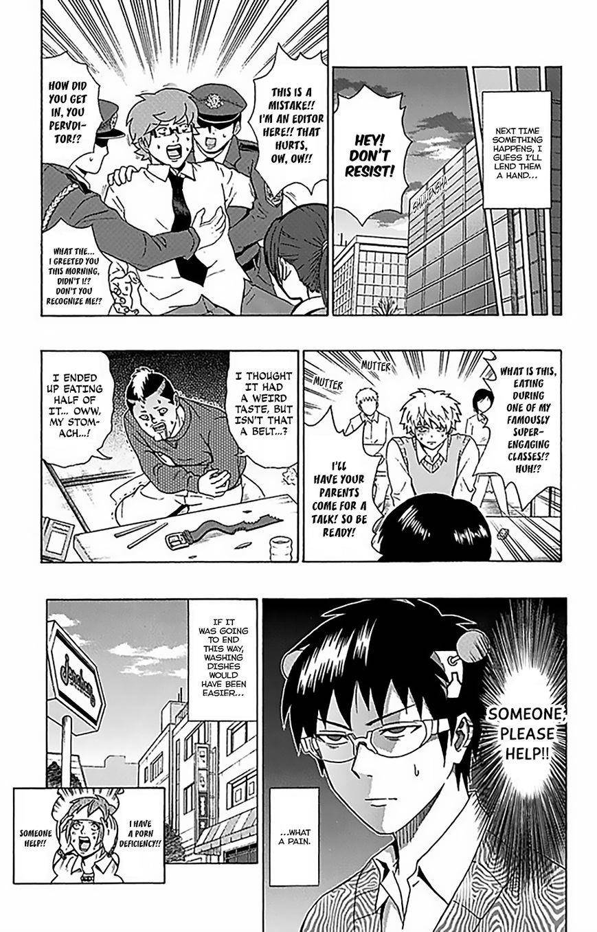 Saiki Kusuo No Sainan Chapter 75 - Page 16