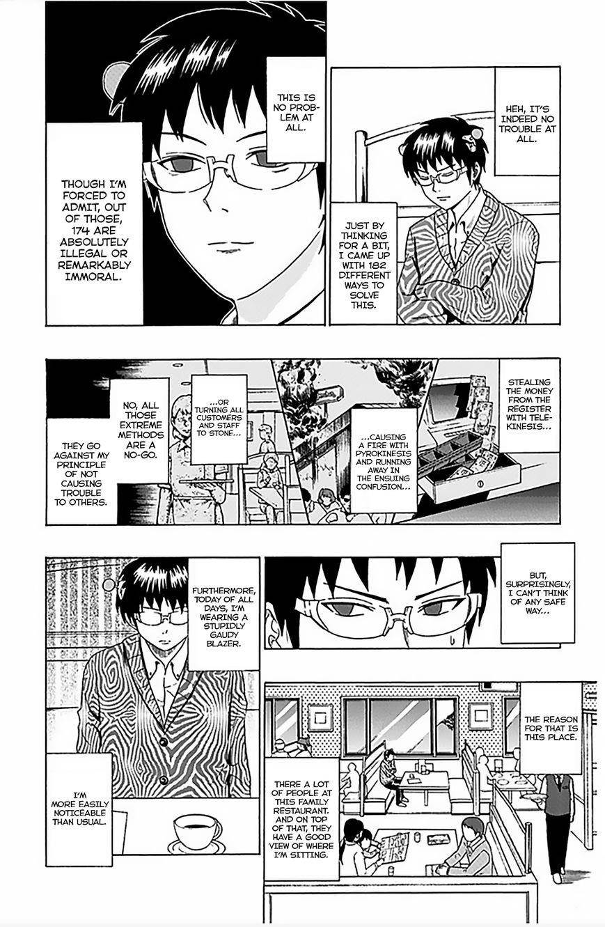 Saiki Kusuo No Sainan Chapter 75 - Page 5