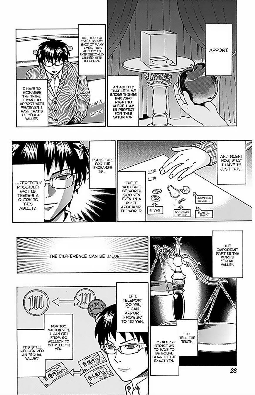 Saiki Kusuo No Sainan Chapter 75 - Page 7