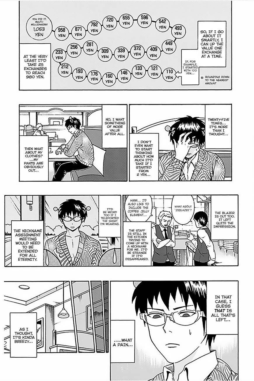 Saiki Kusuo No Sainan Chapter 75 - Page 8