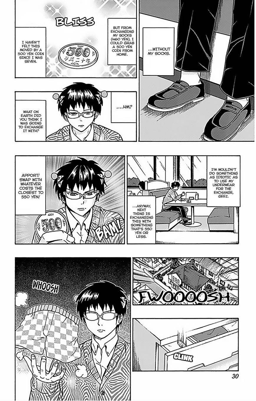 Saiki Kusuo No Sainan Chapter 75 - Page 9