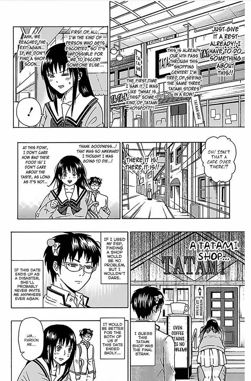 Saiki Kusuo No Sainan Chapter 76 - Page 13