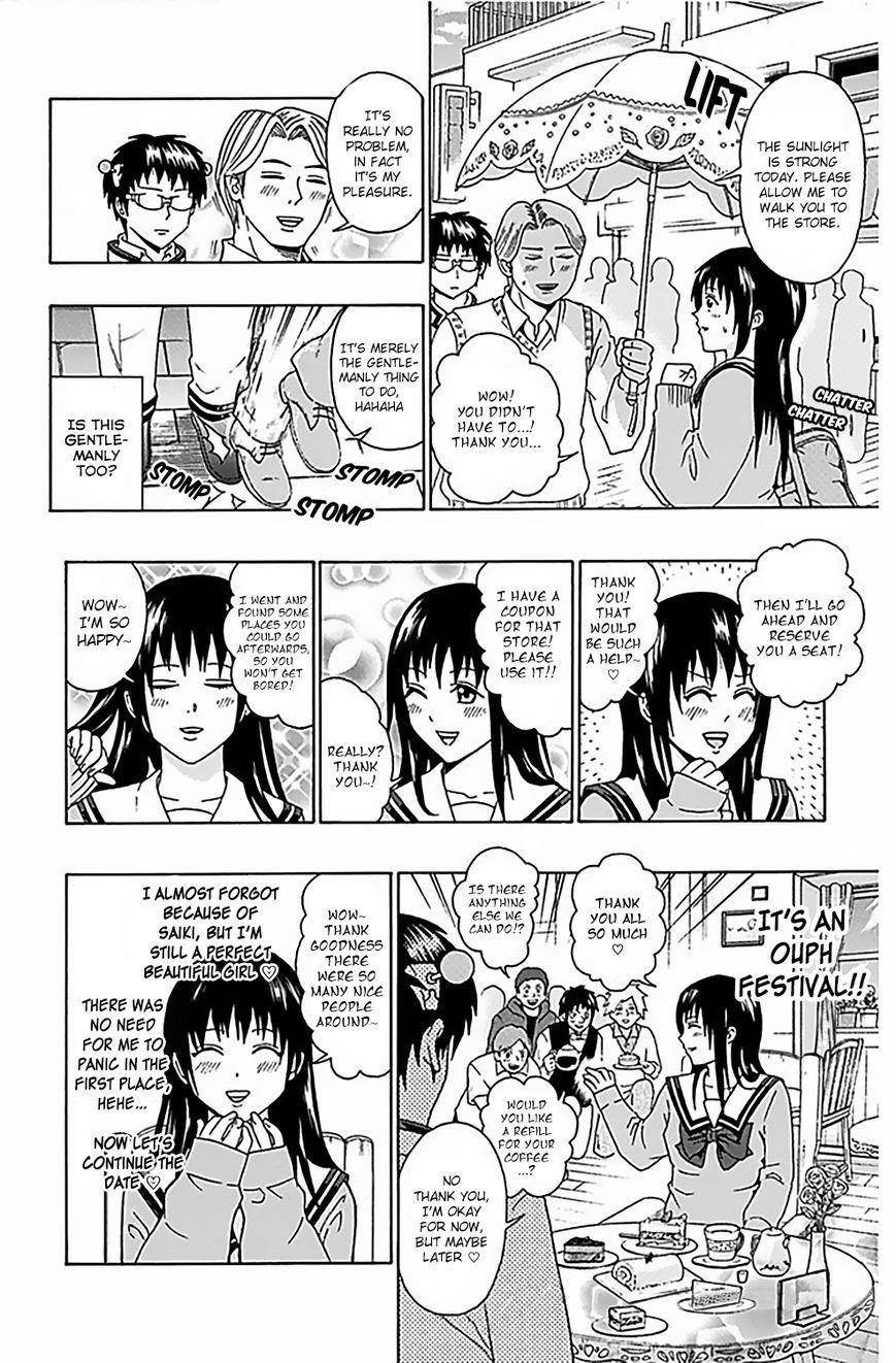Saiki Kusuo No Sainan Chapter 76 - Page 15