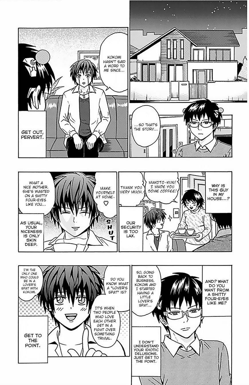 Saiki Kusuo No Sainan Chapter 76 - Page 5