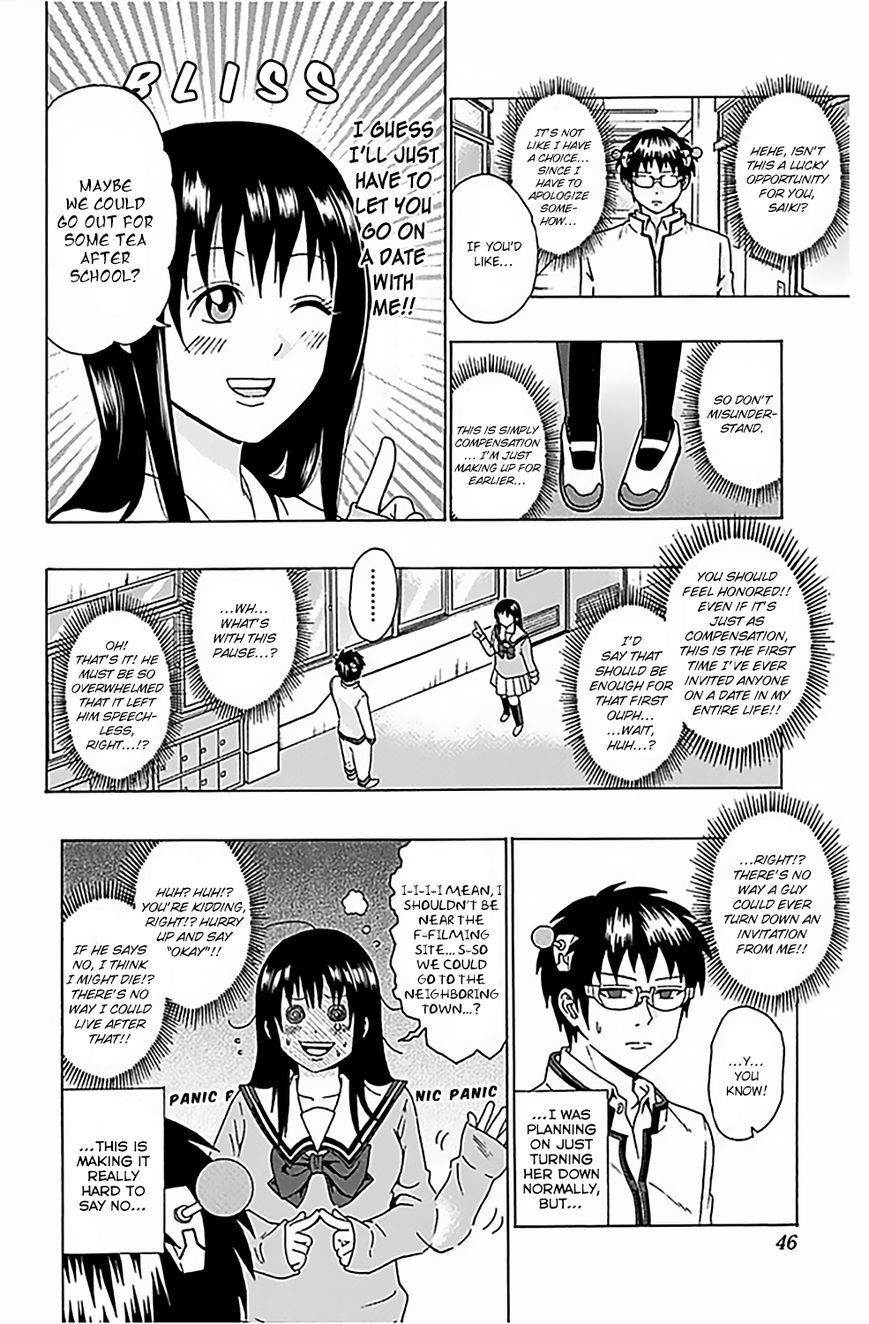 Saiki Kusuo No Sainan Chapter 76 - Page 9