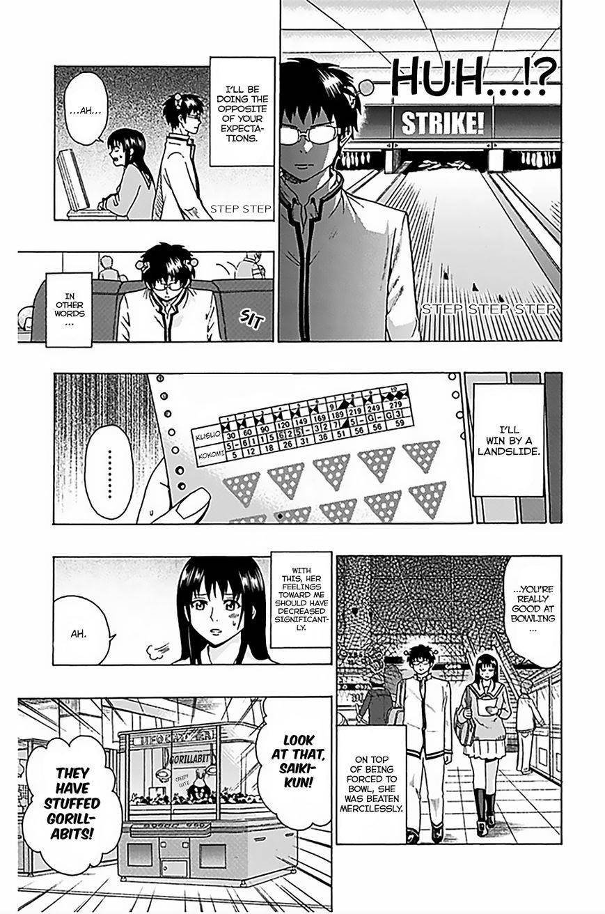 Saiki Kusuo No Sainan Chapter 77 - Page 12