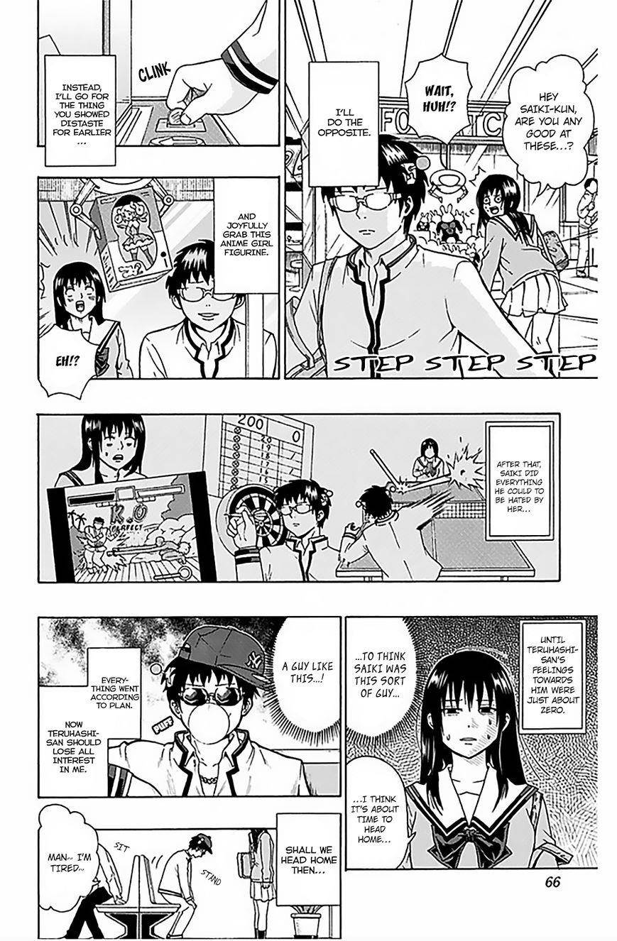 Saiki Kusuo No Sainan Chapter 77 - Page 13