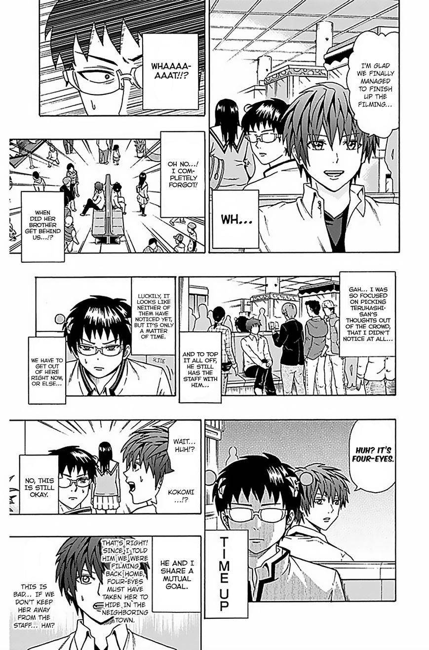 Saiki Kusuo No Sainan Chapter 77 - Page 14