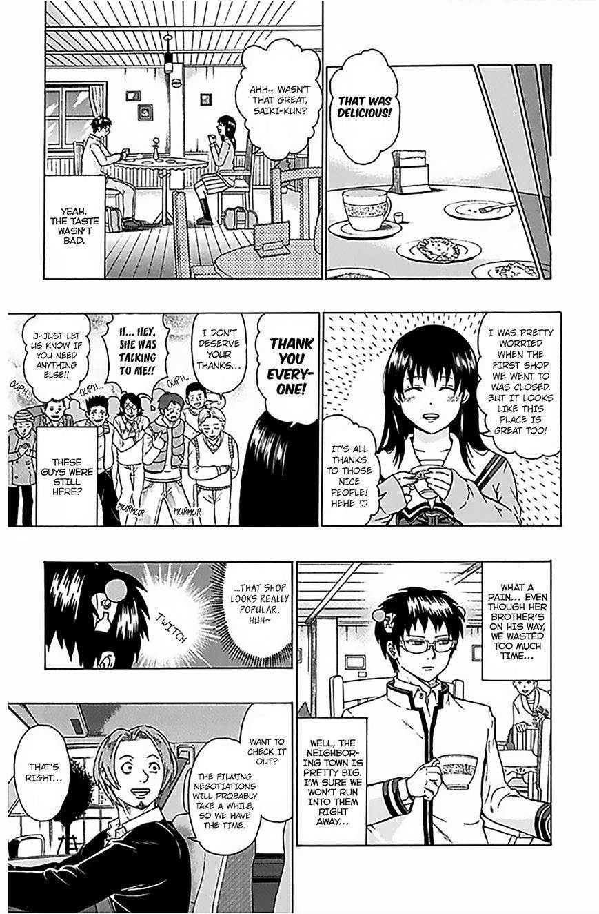 Saiki Kusuo No Sainan Chapter 77 - Page 4