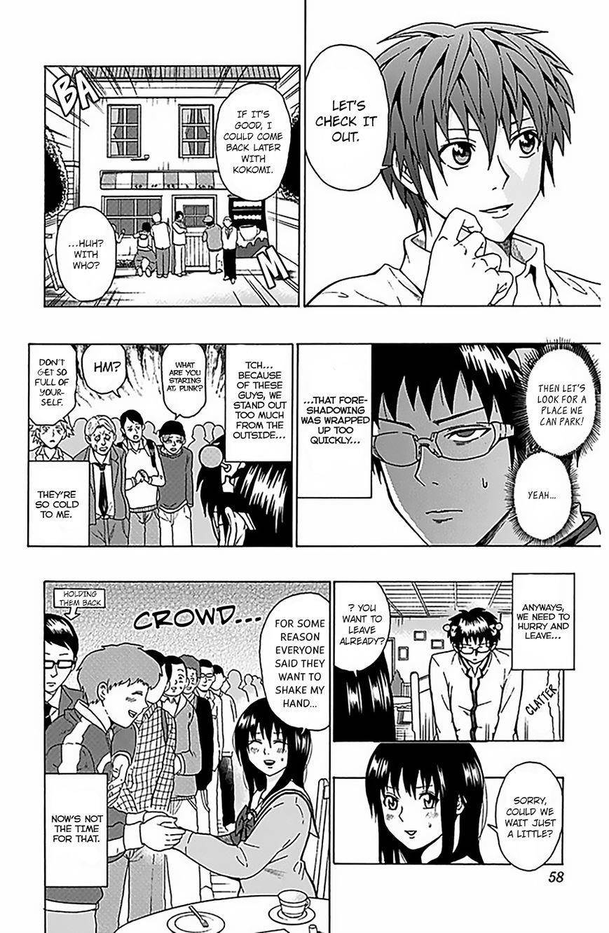 Saiki Kusuo No Sainan Chapter 77 - Page 5