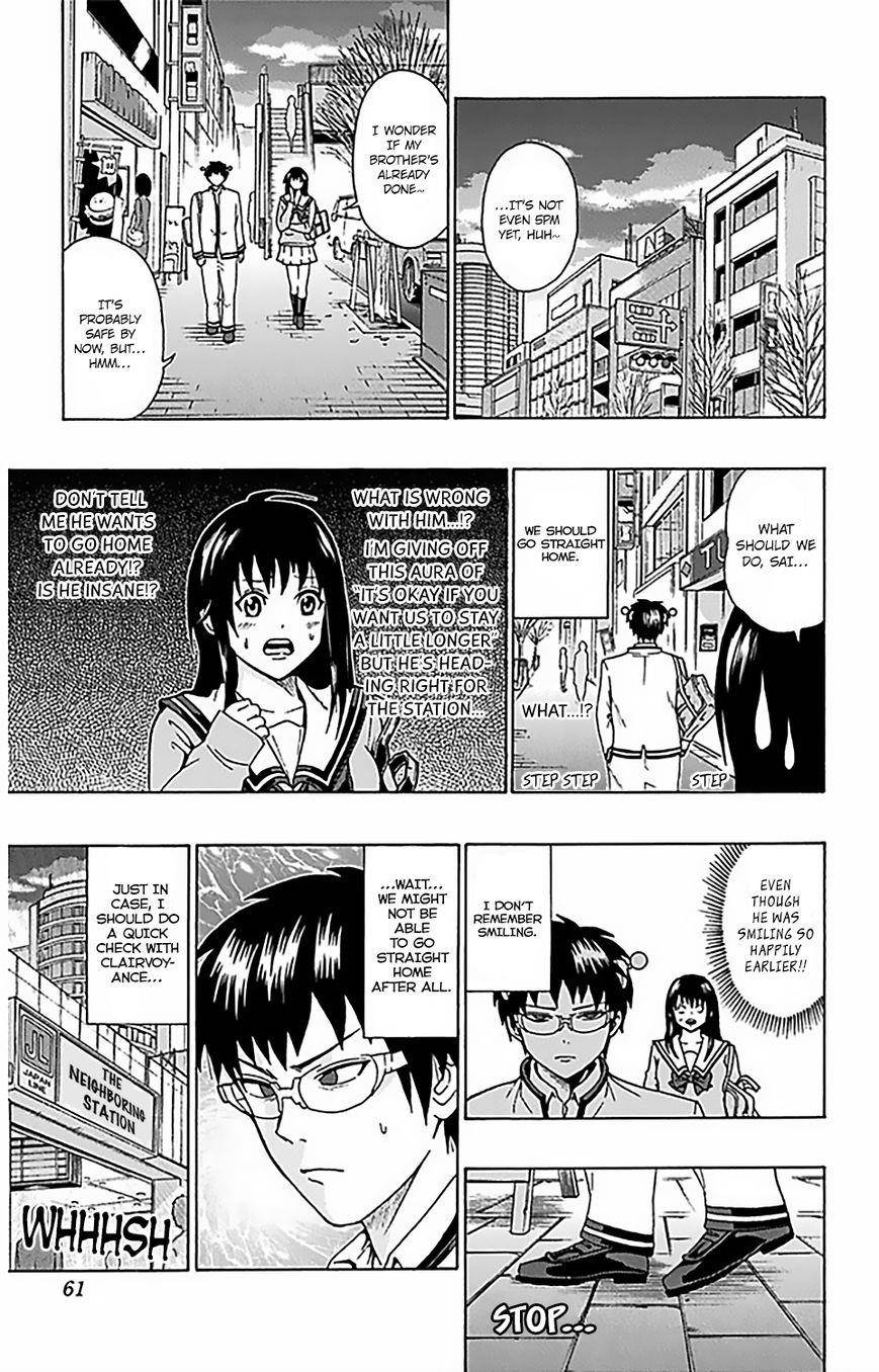 Saiki Kusuo No Sainan Chapter 77 - Page 8