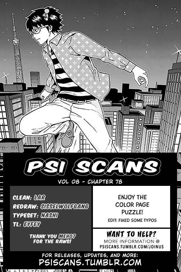Saiki Kusuo No Sainan Chapter 78 - Page 1