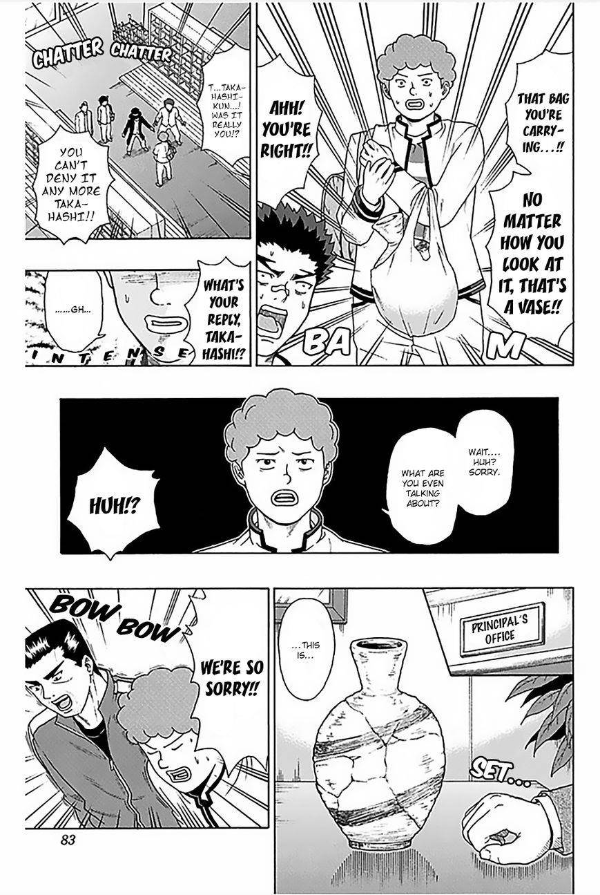 Saiki Kusuo No Sainan Chapter 78 - Page 16