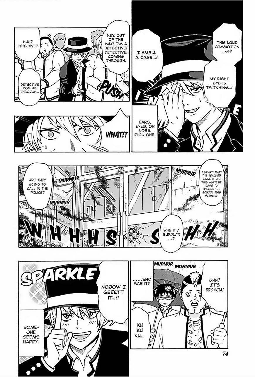 Saiki Kusuo No Sainan Chapter 78 - Page 7