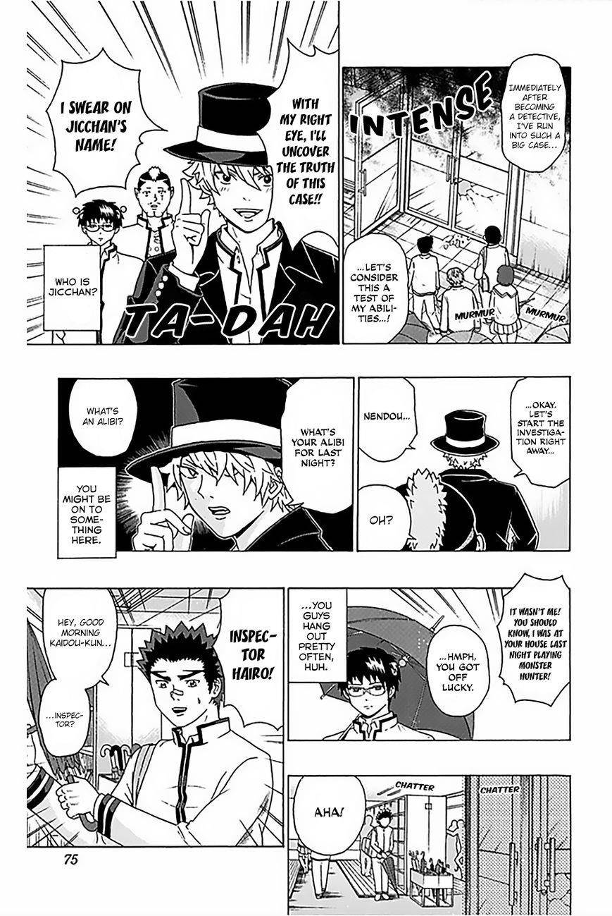 Saiki Kusuo No Sainan Chapter 78 - Page 8