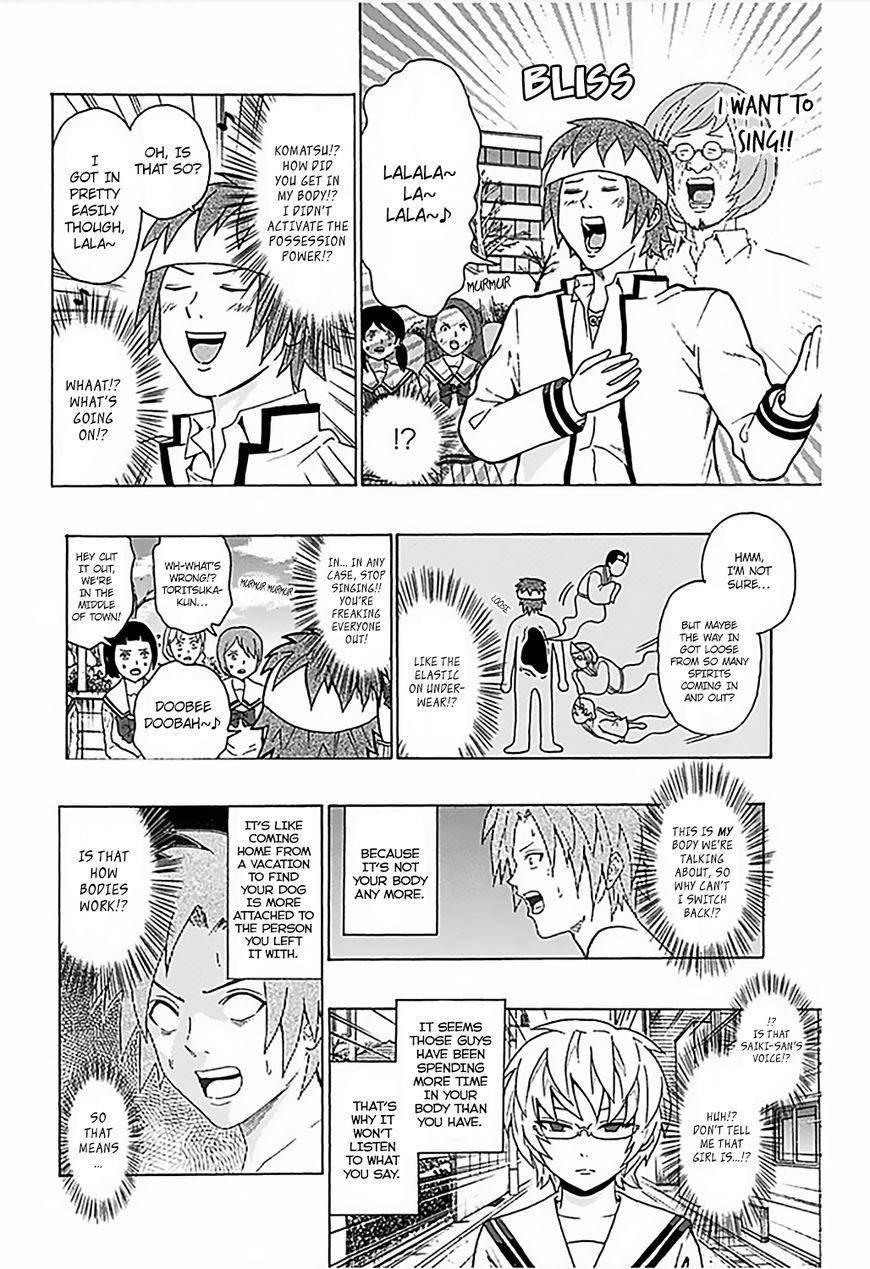 Saiki Kusuo No Sainan Chapter 79 - Page 13