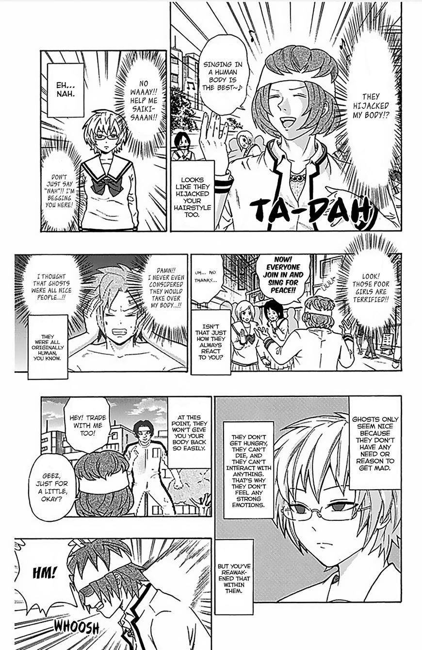 Saiki Kusuo No Sainan Chapter 79 - Page 14