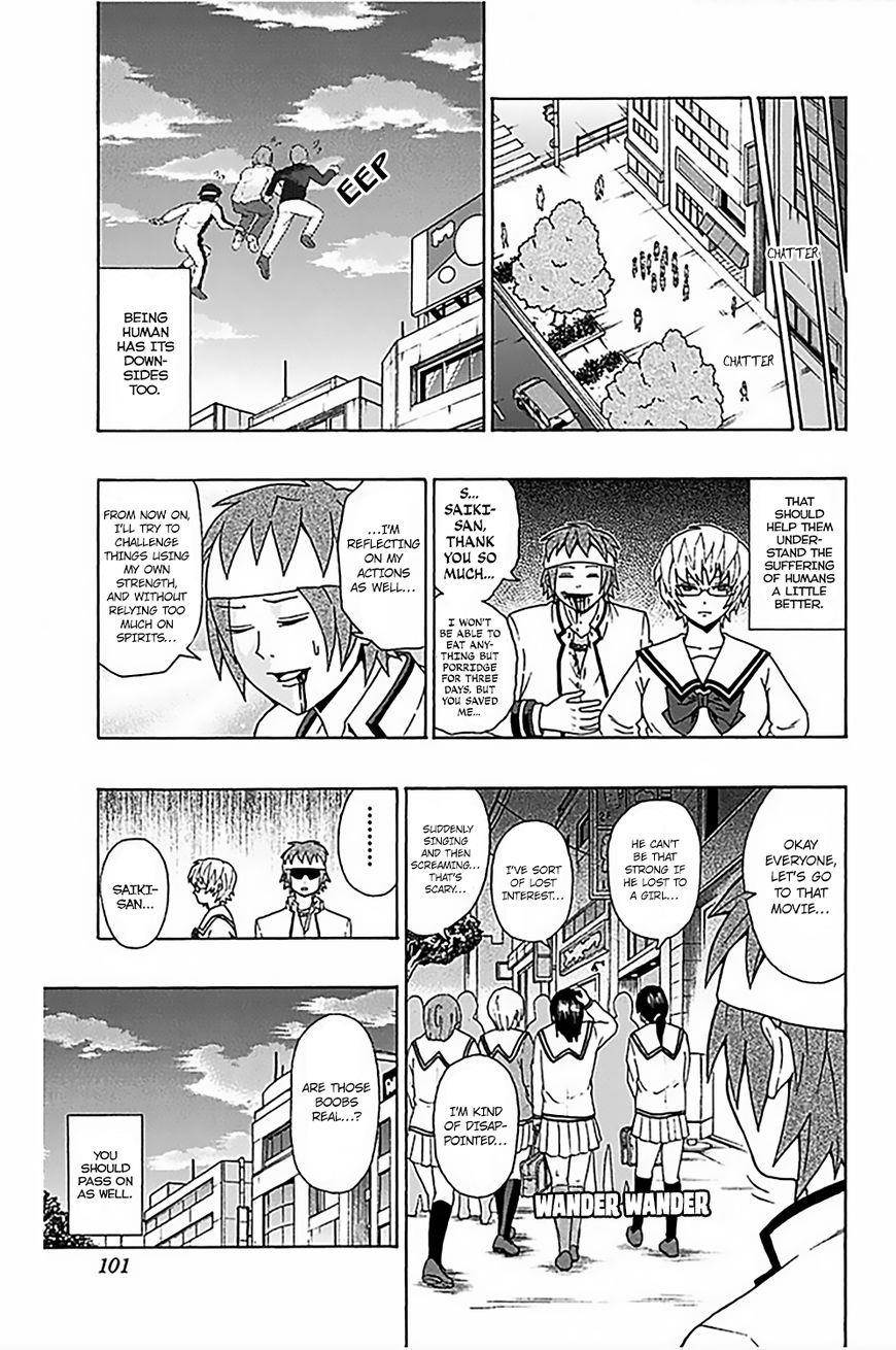 Saiki Kusuo No Sainan Chapter 79 - Page 16