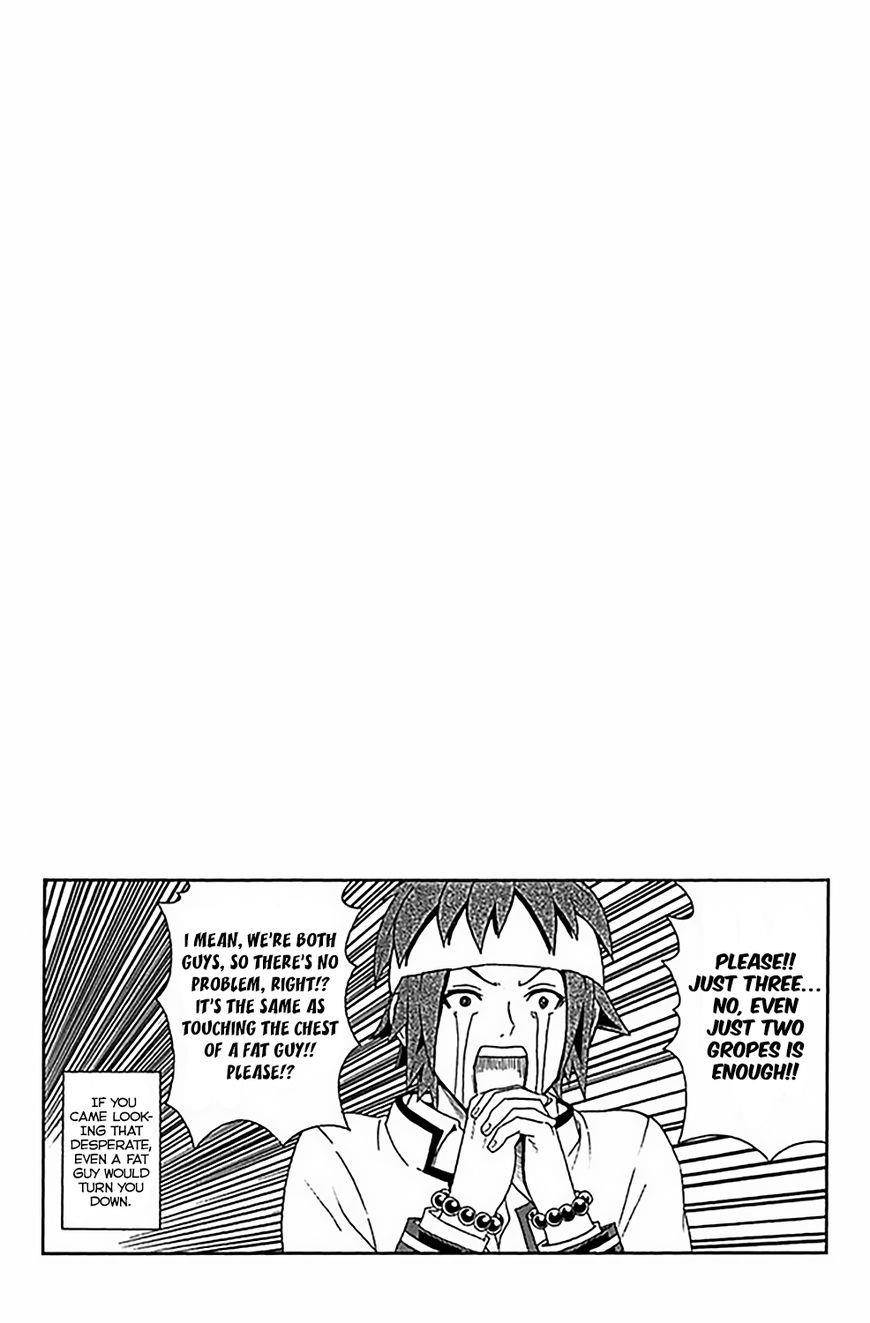 Saiki Kusuo No Sainan Chapter 79 - Page 17