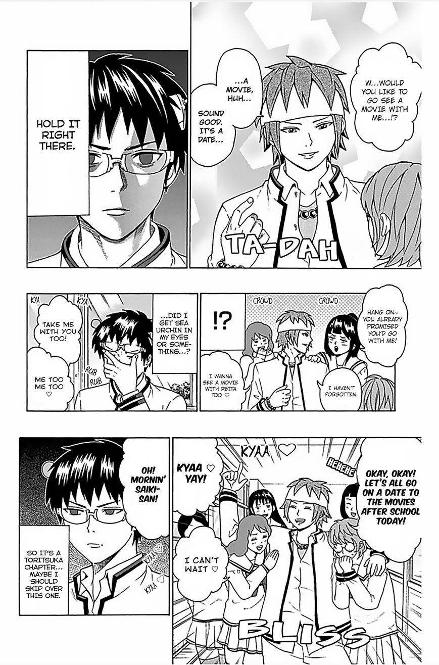Saiki Kusuo No Sainan Chapter 79 - Page 3