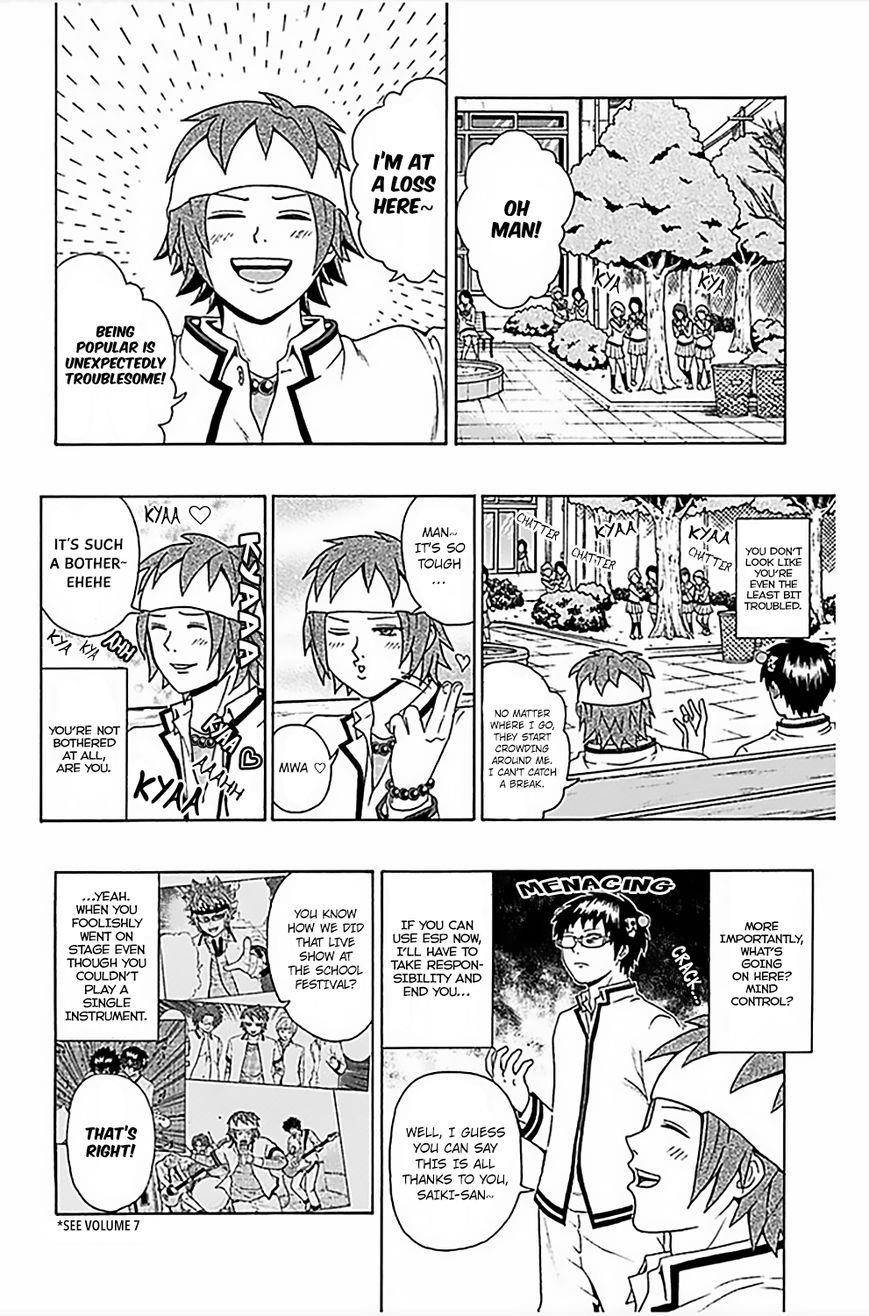 Saiki Kusuo No Sainan Chapter 79 - Page 5