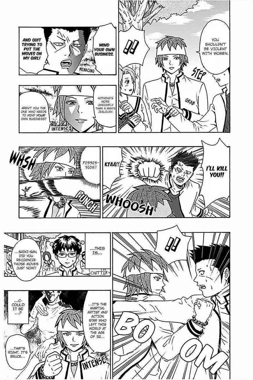 Saiki Kusuo No Sainan Chapter 79 - Page 8