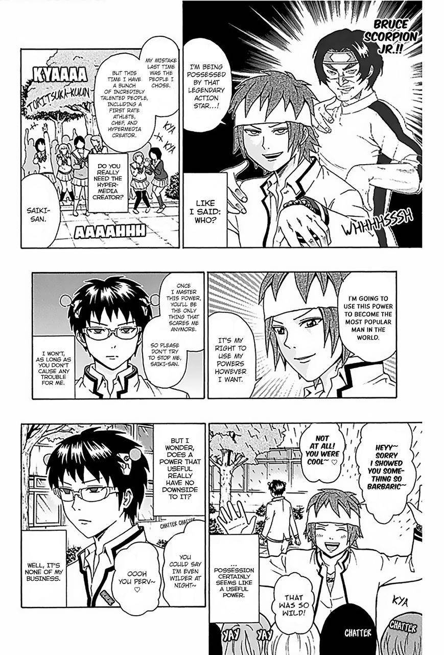 Saiki Kusuo No Sainan Chapter 79 - Page 9