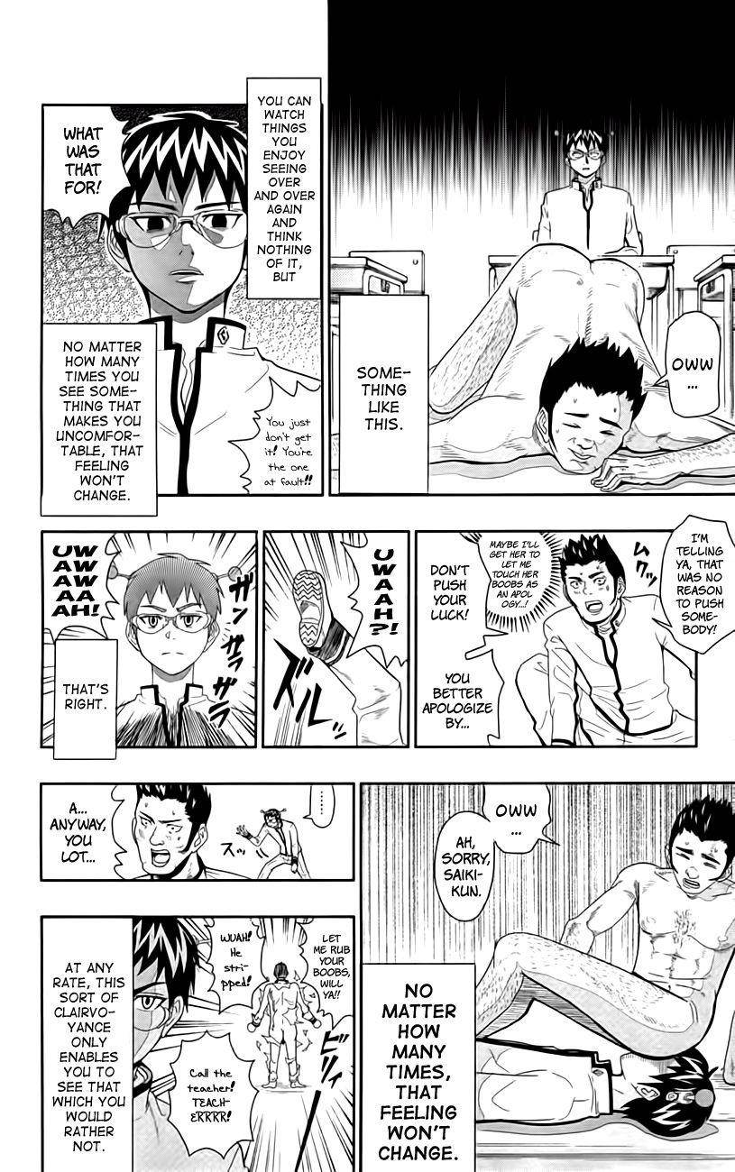 Saiki Kusuo No Sainan Chapter 8.5 - Page 10