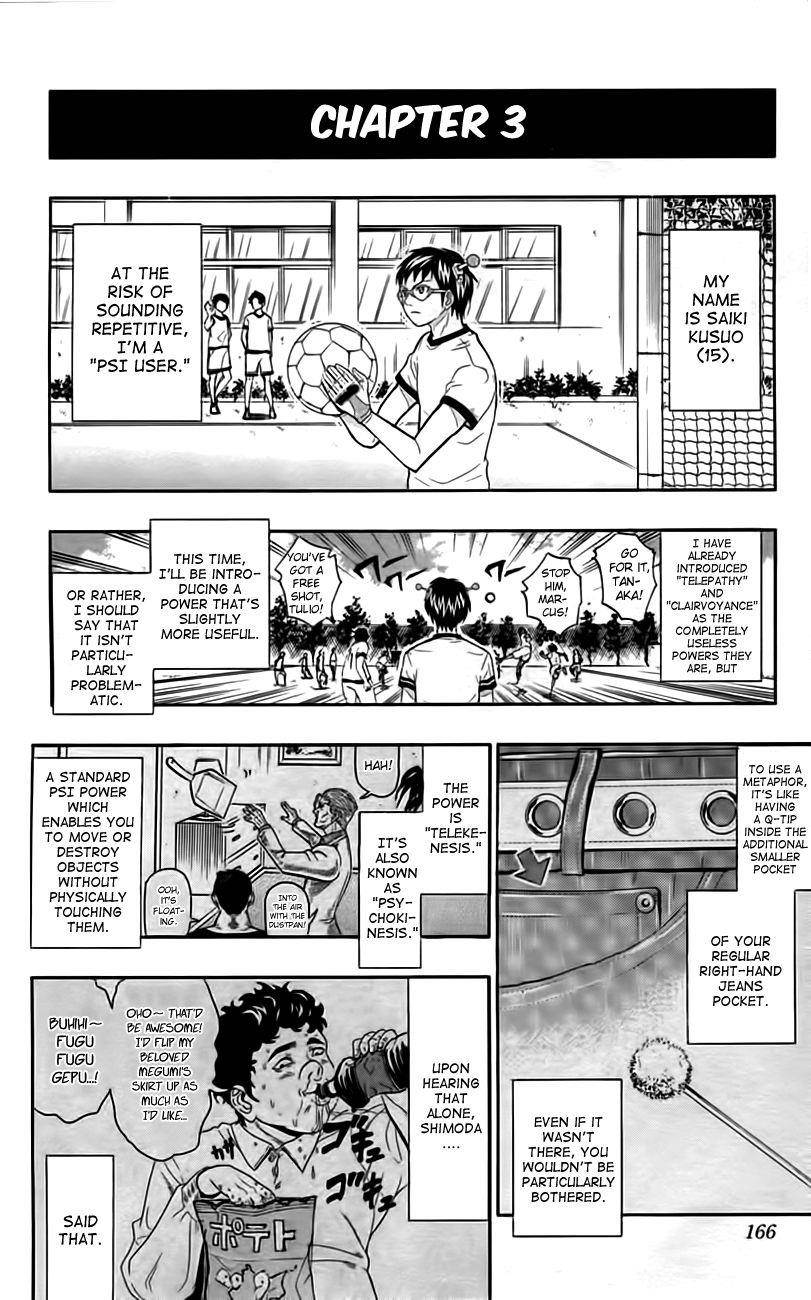 Saiki Kusuo No Sainan Chapter 8.5 - Page 14