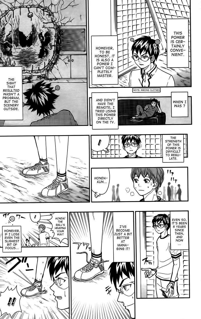 Saiki Kusuo No Sainan Chapter 8.5 - Page 15