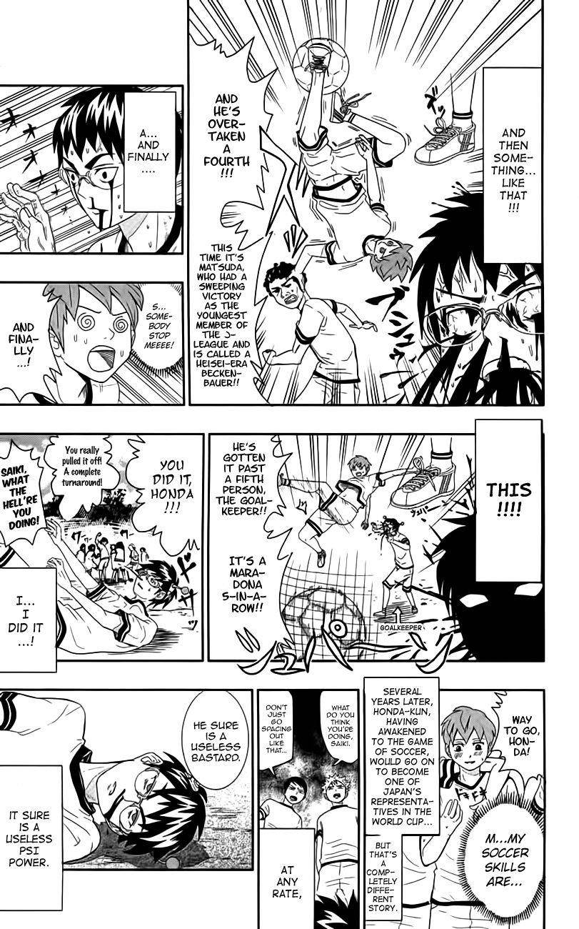 Saiki Kusuo No Sainan Chapter 8.5 - Page 19