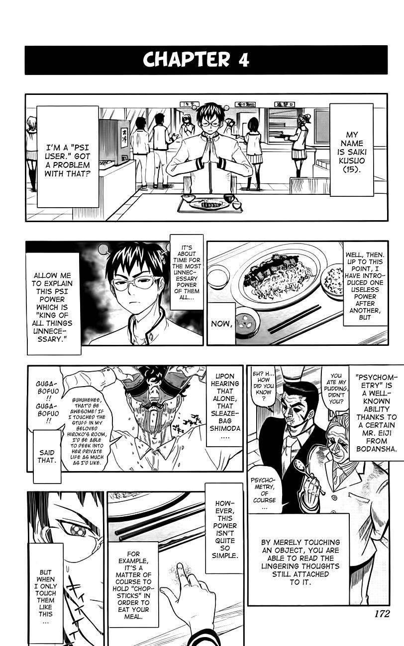 Saiki Kusuo No Sainan Chapter 8.5 - Page 20