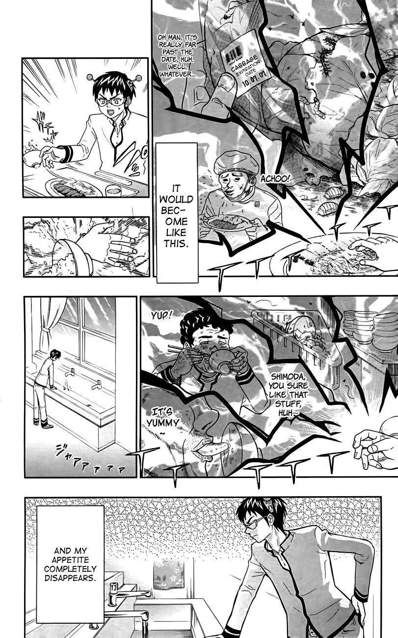 Saiki Kusuo No Sainan Chapter 8.5 - Page 22