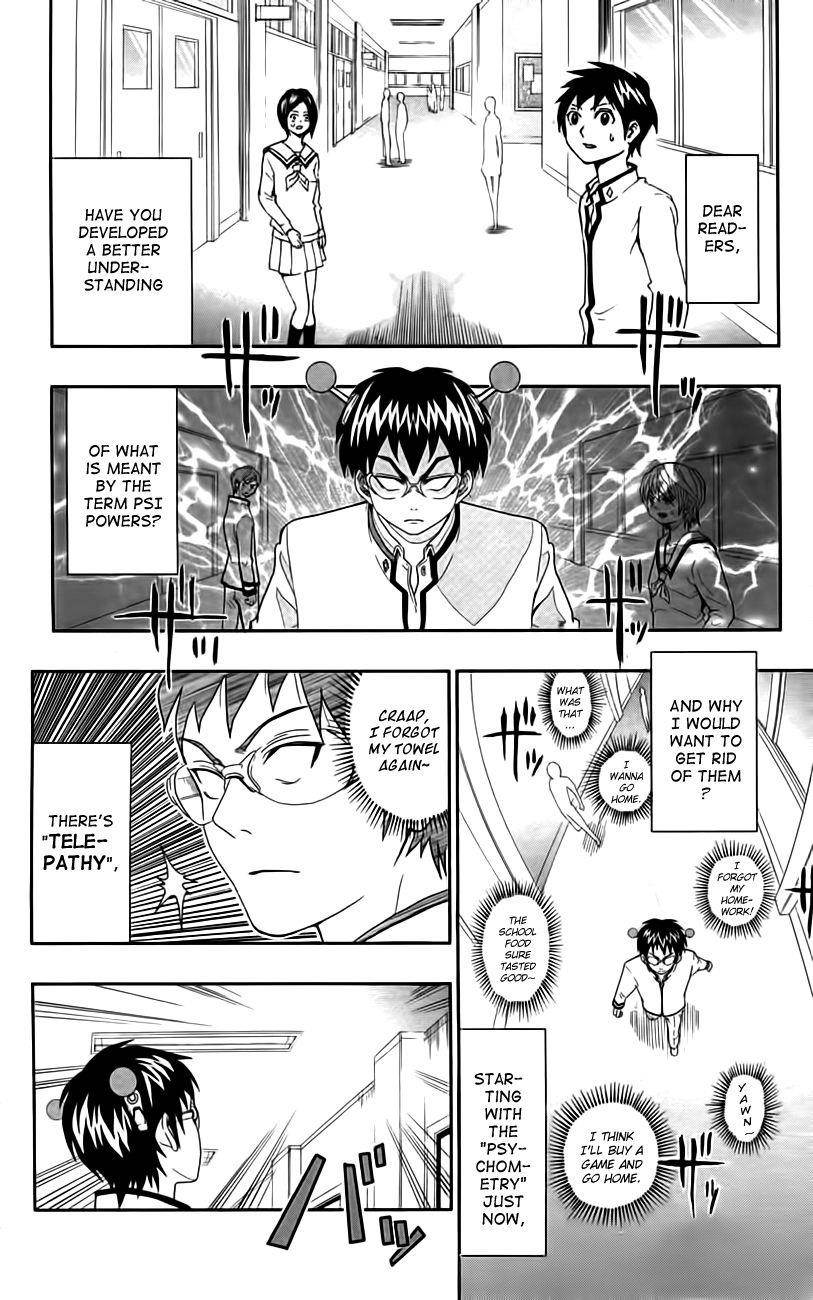 Saiki Kusuo No Sainan Chapter 8.5 - Page 24