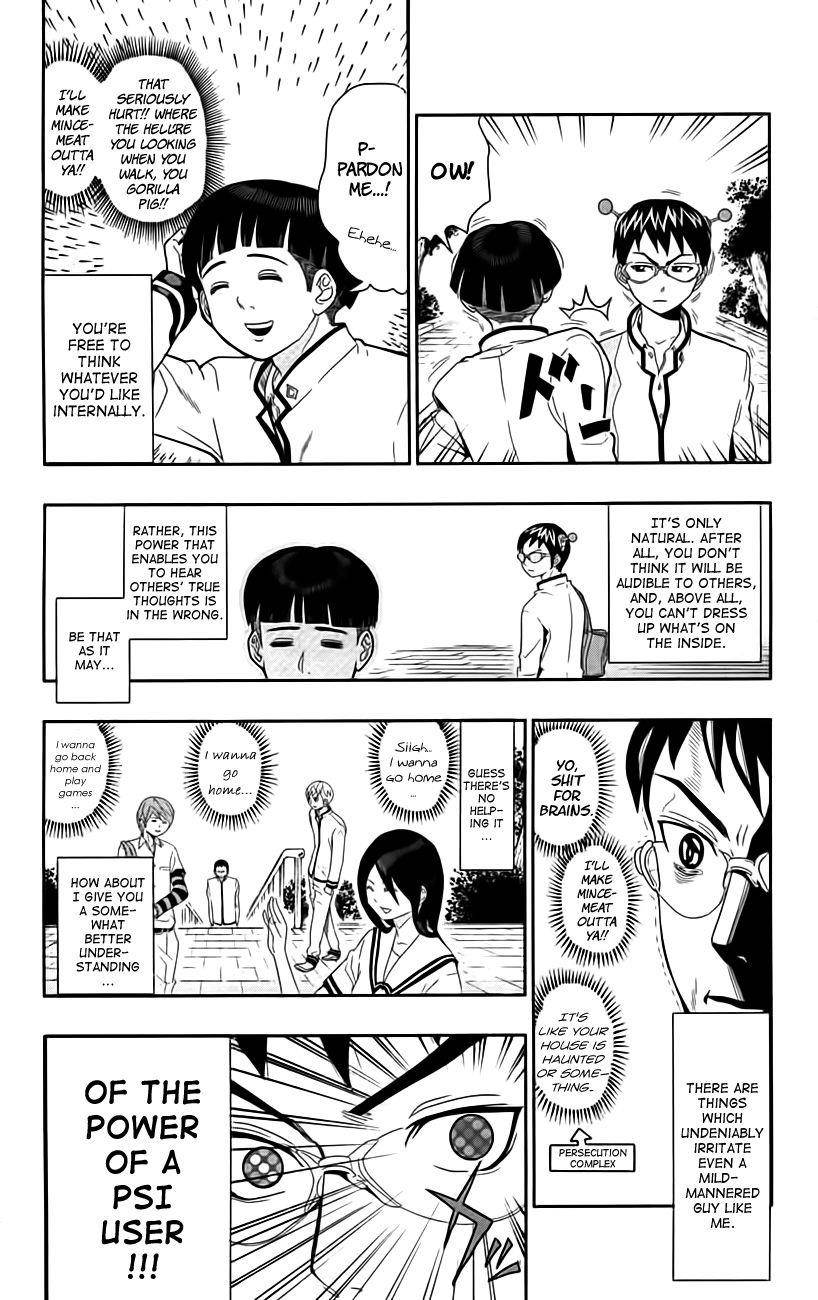 Saiki Kusuo No Sainan Chapter 8.5 - Page 6